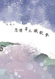 噬神兵