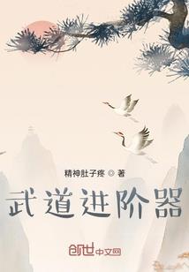 花降，