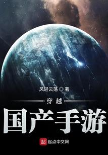 关于我穿越到异世界练级这档子事