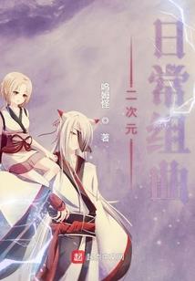 三本魔咒