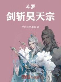 傲剑唐门