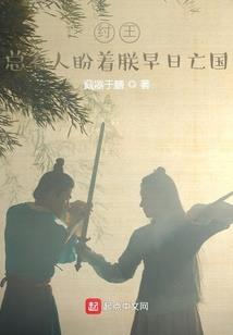 家教开膛王子穿越火影