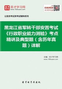 师尊失忆了