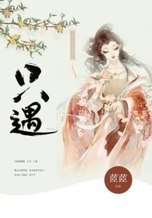 洪荒之冥河道尊