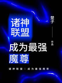 天道踏尘