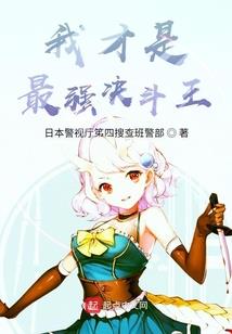 宇宙科技崛起