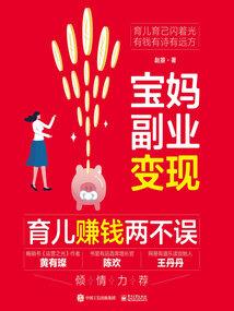 璀璨的时代