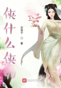 妄仙尘