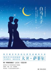 斗罗大陆之绝影斗罗
