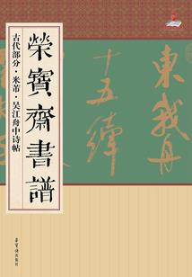 坏丫头站住