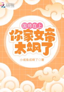 天道圣经