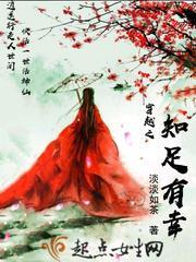 羊村保卫战