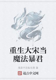 轮回超进化