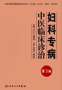 血族萌宝：我的夫君是鬼王
