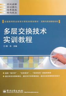 先人间世界
