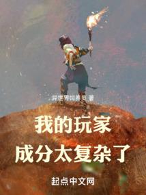 真武之横扫天下