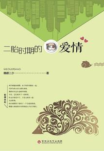 堪破生缘