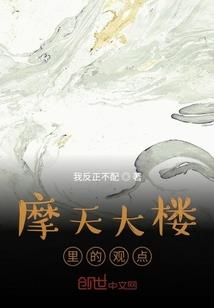 末世王印
