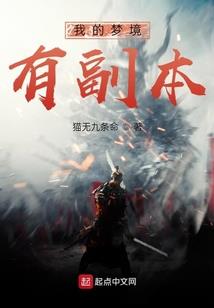 古代伪发家致富指南