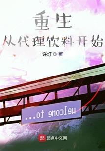 我的灵魂女友