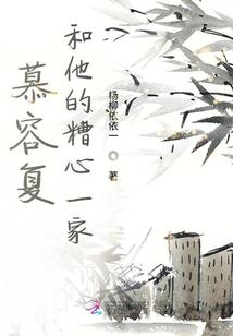 宇智波兰传