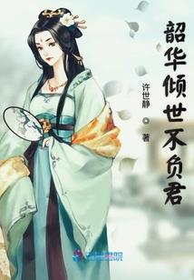 在东厂做大小姐