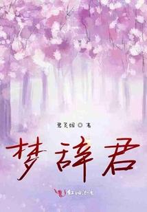 夺天战神