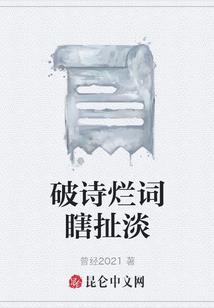 网恋对象居然是我死对头