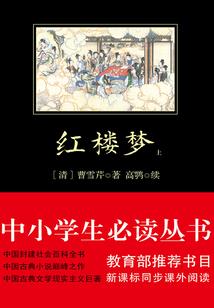 剑来无名