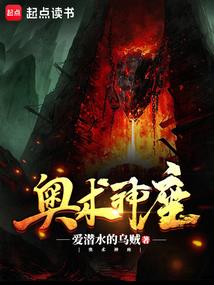 阴阳混沌界