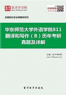 黑暗之中没有光