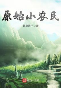 金堂草歌