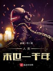 烽火枭雄录