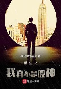 侠之取梦记
