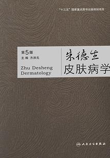 重生的战神
