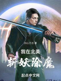 轮回真帝