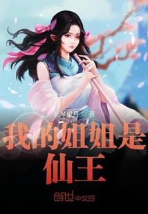 大道荒塔
