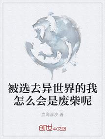 转生小神