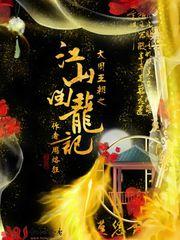 当我回到过去时