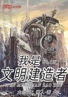 战武八荒