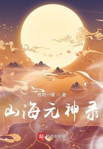 重生青云