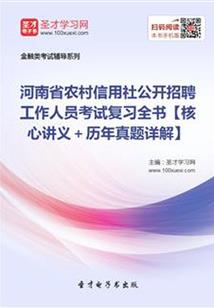 腹黑太子的旺夫悍妻
