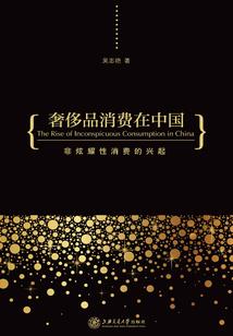 斗罗大陆之万龙皇
