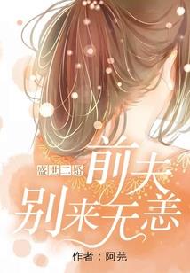 盛世繁华如昙花