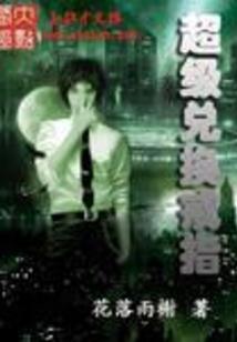 云月恋