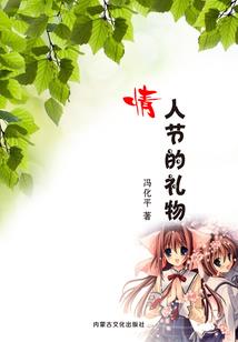 千里月缘一线牵