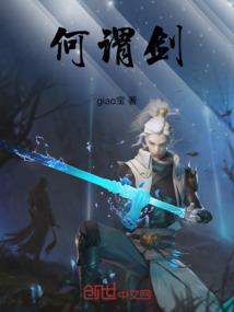 真理守卫者
