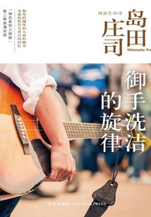 一触即发的青春