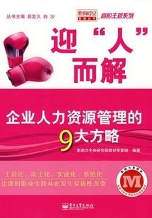 这个掌门过于谨慎