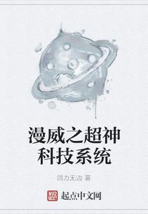 青春默祭：迷离